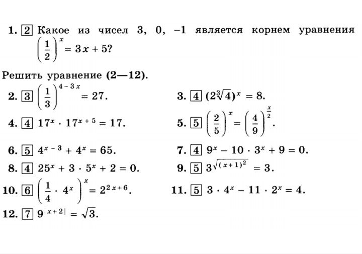 Фото задания: 10. Решить уравнение \(1/4 \cdot 4^x\)^x = 2^(2x+6).