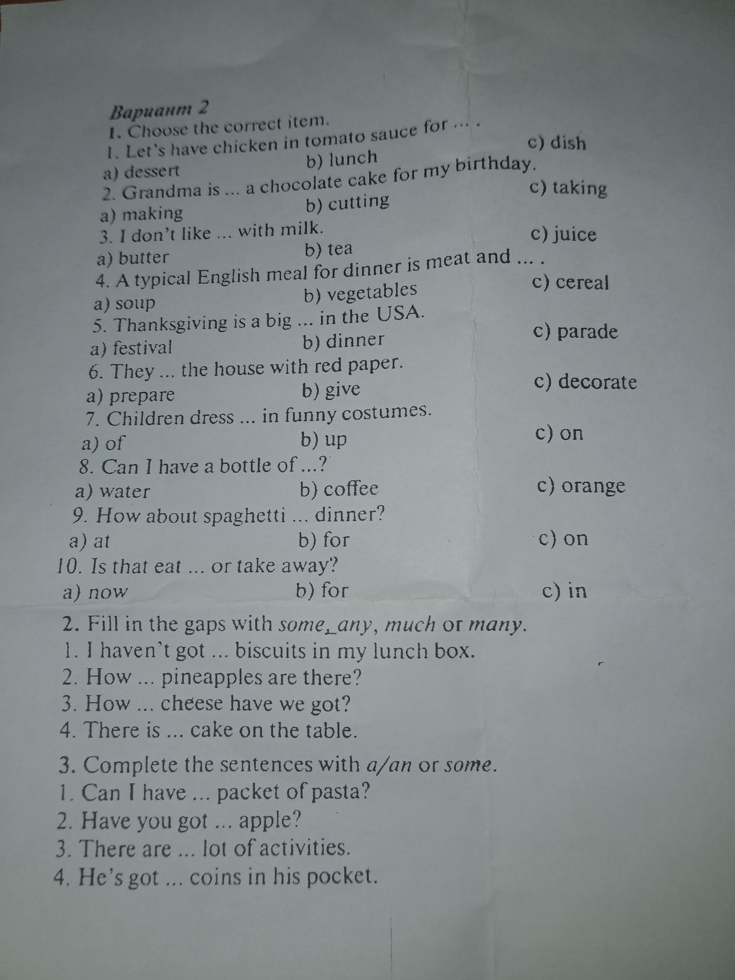 Фото задания: 3. Complete the sentences with a/an or some.