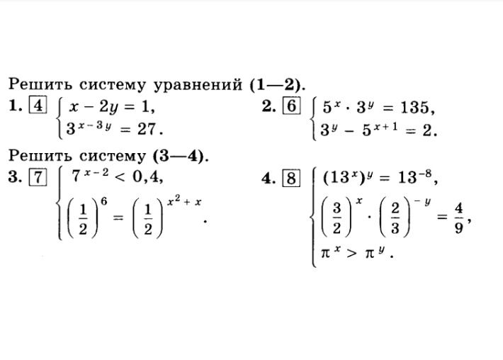 Фото задания: Решить систему (3-4). 3. 7 { 7^{x-2} < 0,4, \(\frac{1}{2}\)^6 = \(\frac{1}{2}\)^{x^2+x}