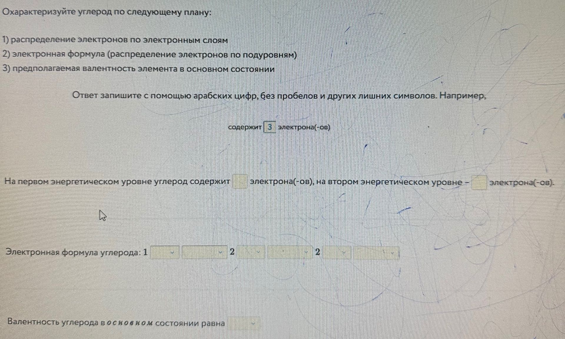 Фото задания: Охарактеризуйте углерод по следующему плану: 1) распределение электронов по электронным слоям 2) электронная формула…