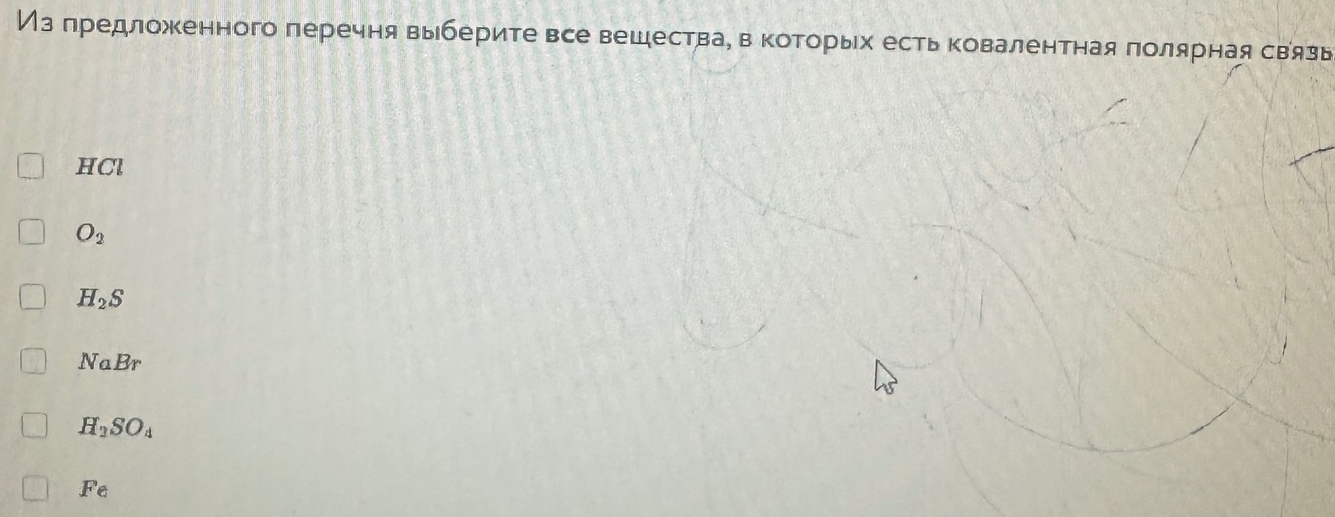 Фото задания: Из предложенного перечня выберите все вещества, в которых есть ковалентная полярная связь.