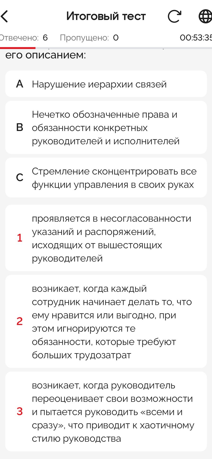 Фото задания: Определите, какому стилю руководства соответствует каждое описание: