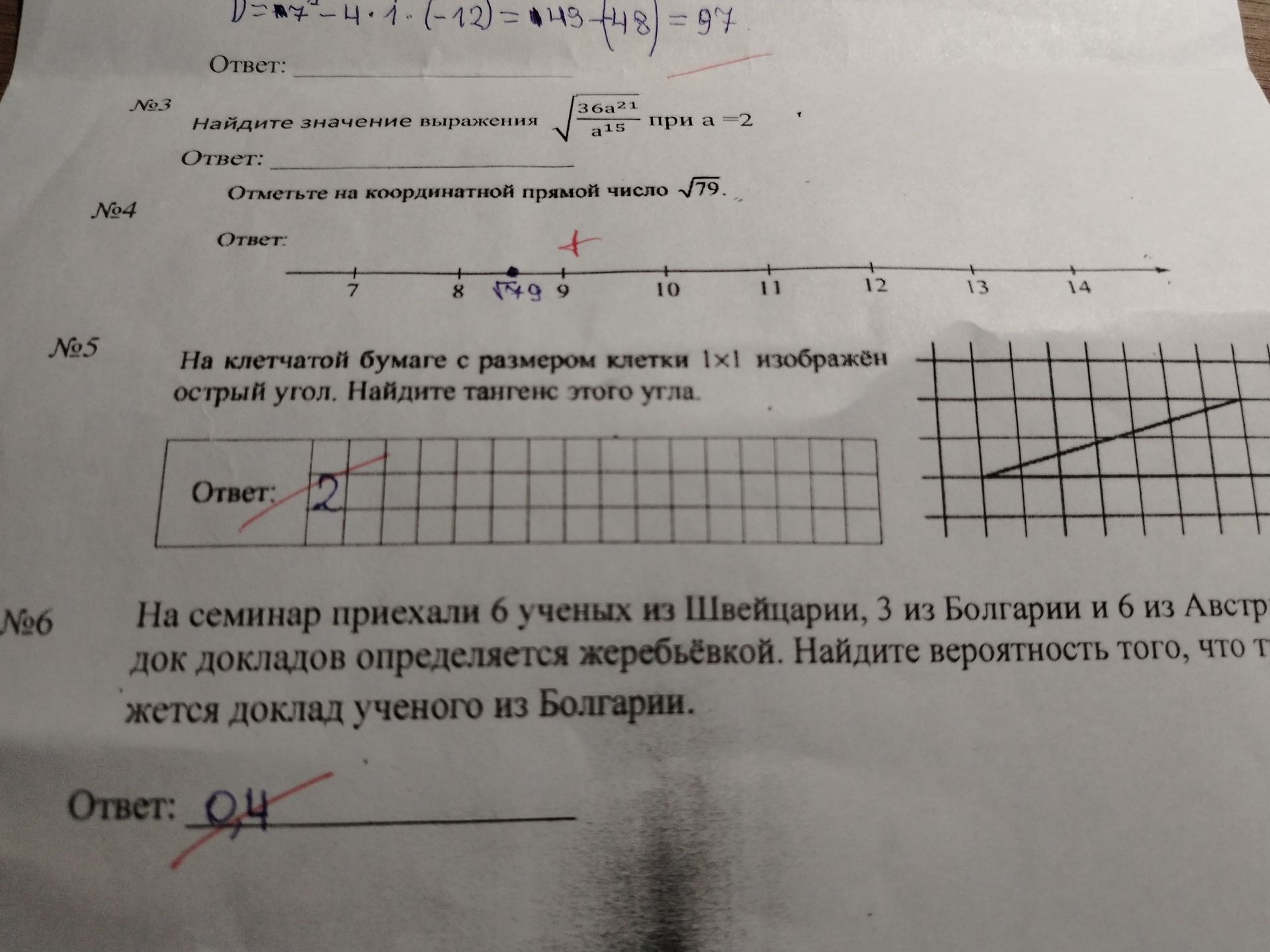 Фото задания: №3 Найдите значение выражения \( \sqrt{\frac{36a^{21}}{a^{15}}} \) при \( a = 2 \).