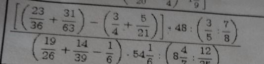 Фото задания: The user has provided an image containing a mathematical expression and wants me to solve it.
