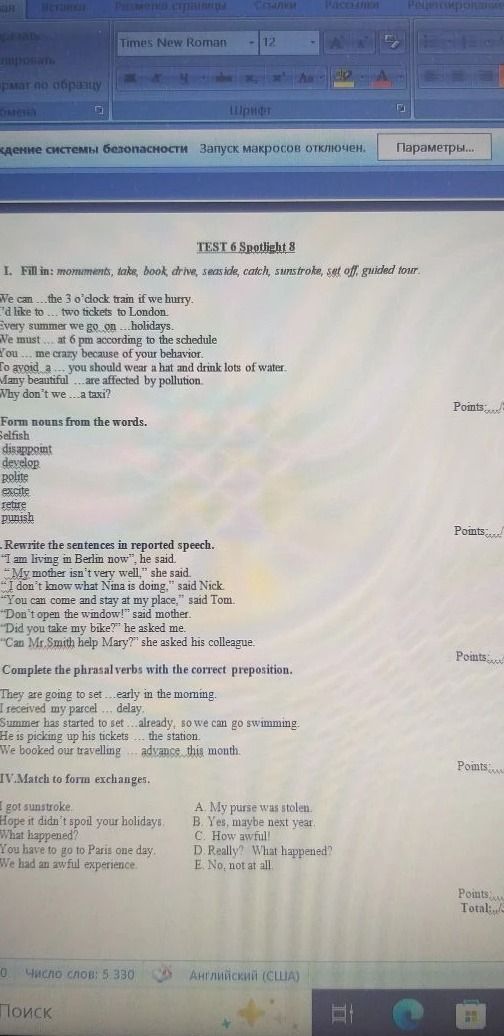 Фото задания: Rewrite the sentences in reported speech.