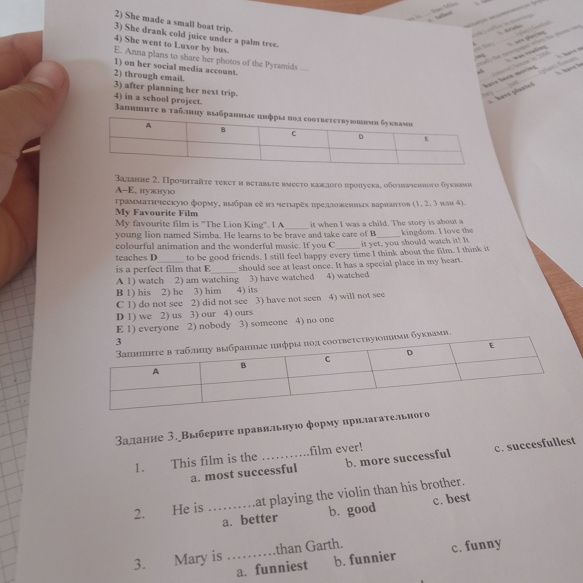 Фото задания: Запишите в таблицу выбранные цифры под соответствующими буквами. Задание 2. Прочитайте текст и вставьте вместо каждого…