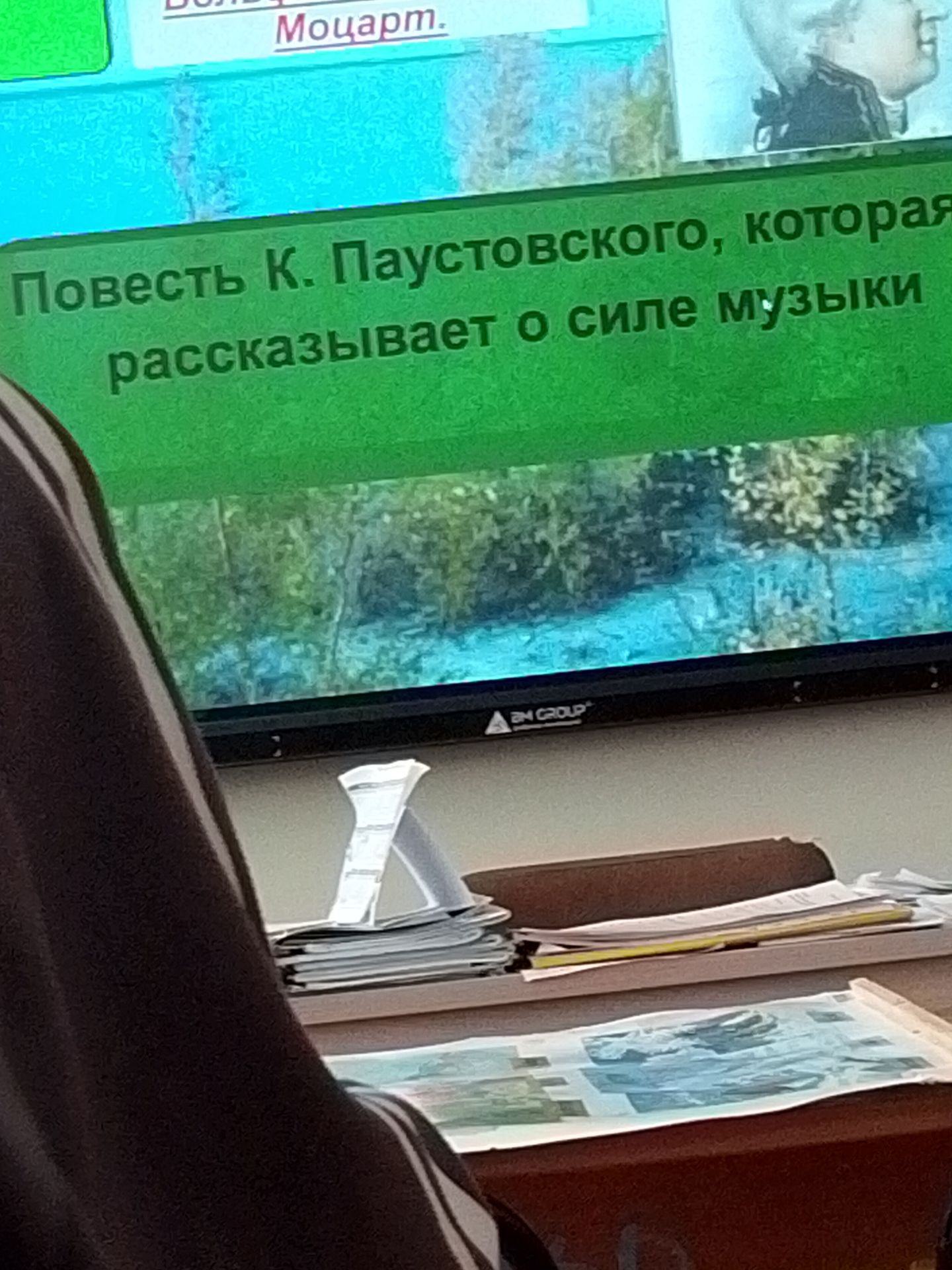 Фото задания: Повесть К. Паустовского, которая рассказывает о силе музыки