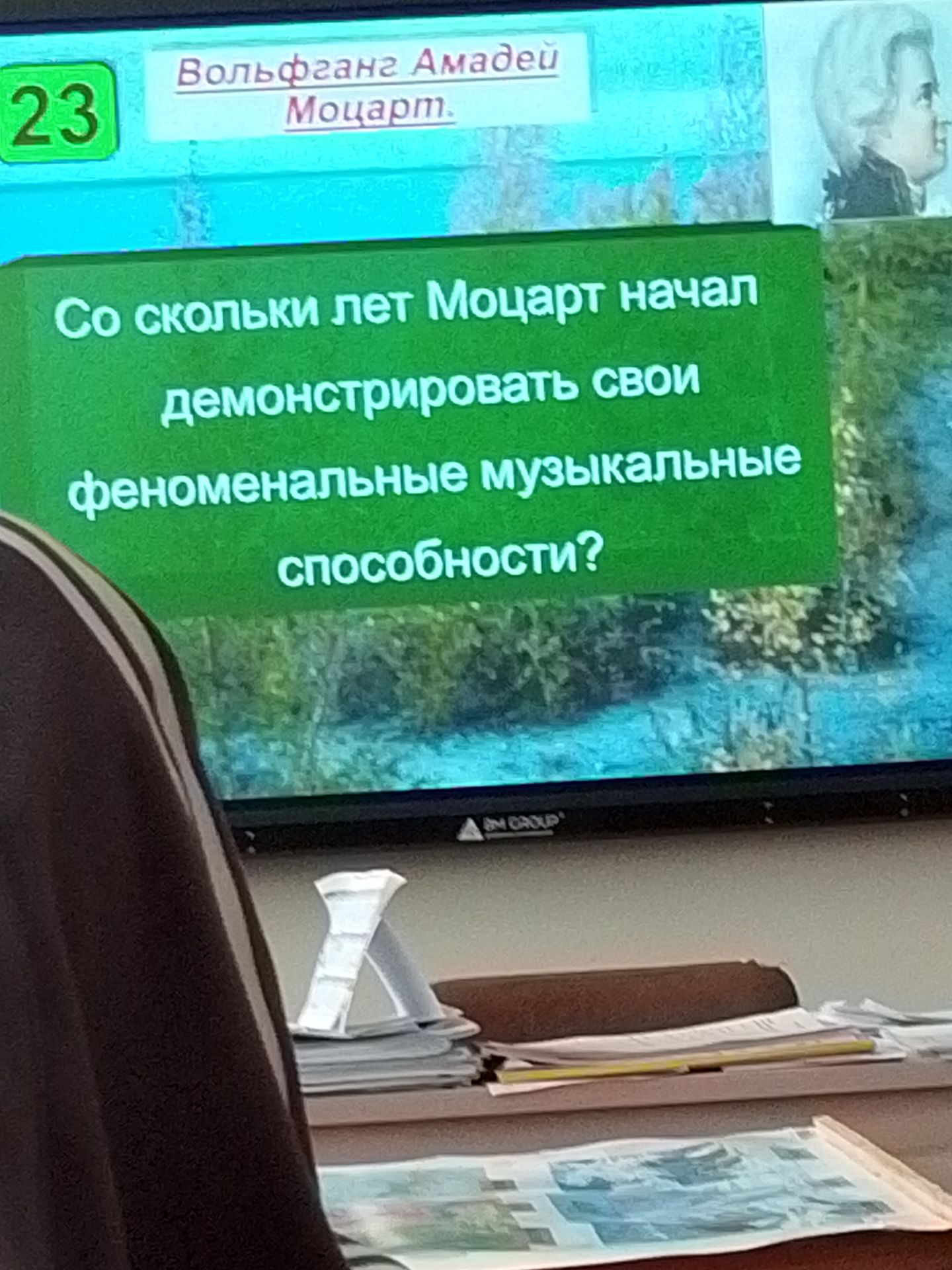 Фото задания: Со скольки лет Моцарт начал демонстрировать свои феноменальные музыкальные способности?