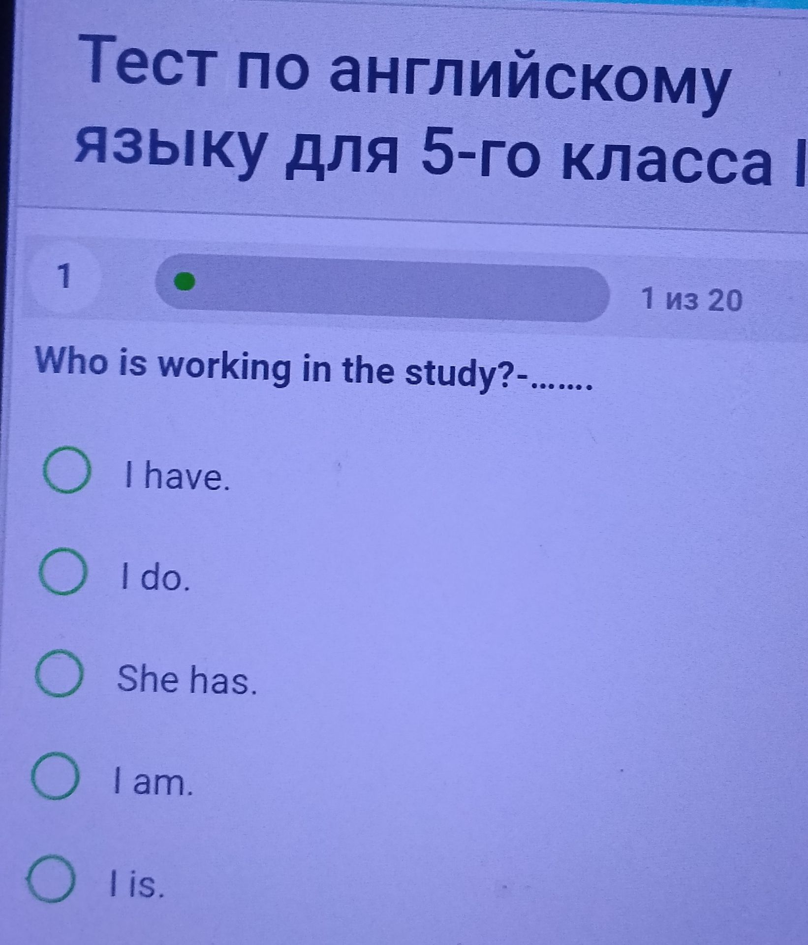 Фото задания: Who is working in the study?-.......