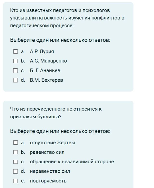 Фото задания: Что из перечисленного не относится к признакам буллинга?