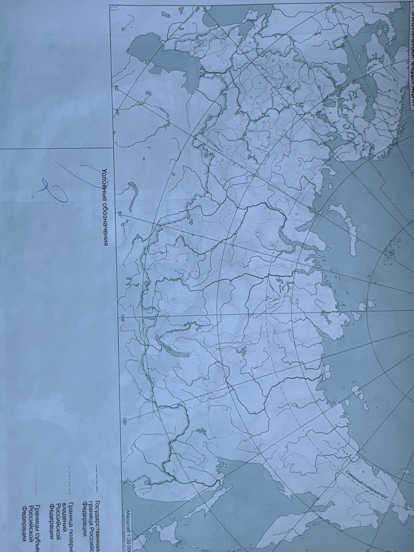 Фото задания: Based on the image, identify the different types of borders indicated by lines and explain their meaning.