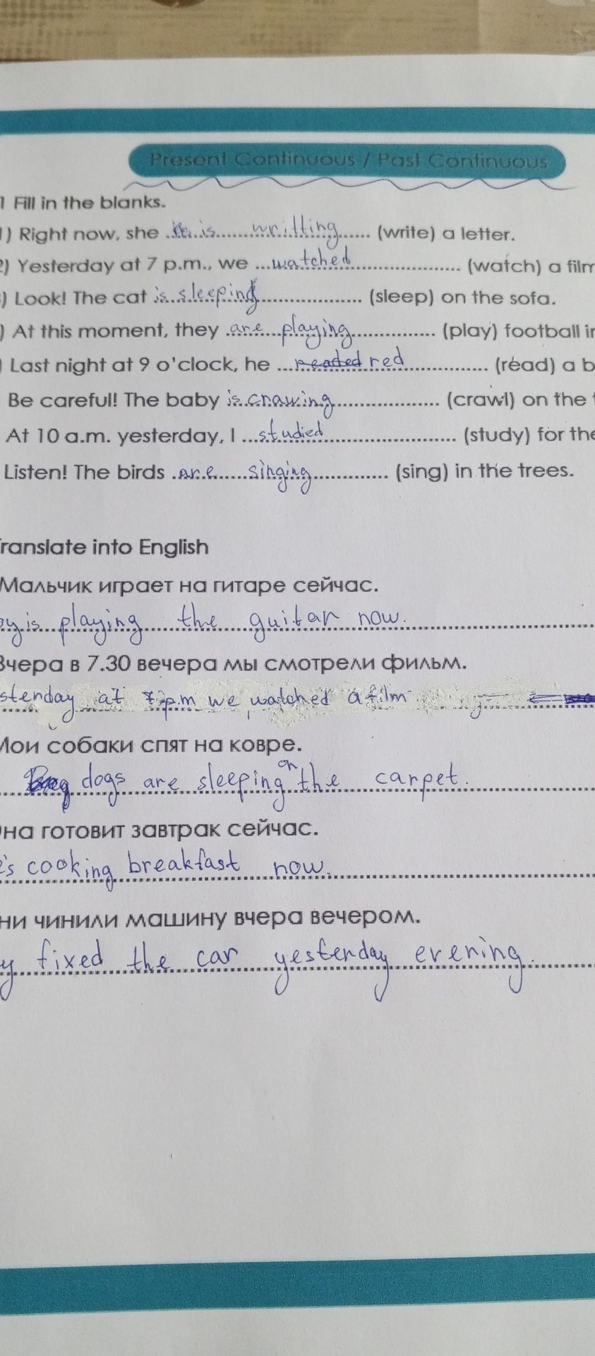 Фото задания: 1 Fill in the blanks. 1) Right now, she... a letter. 2) Yesterday at 7 p.m., we ... a film. 3) Look! The cat is ... on the…