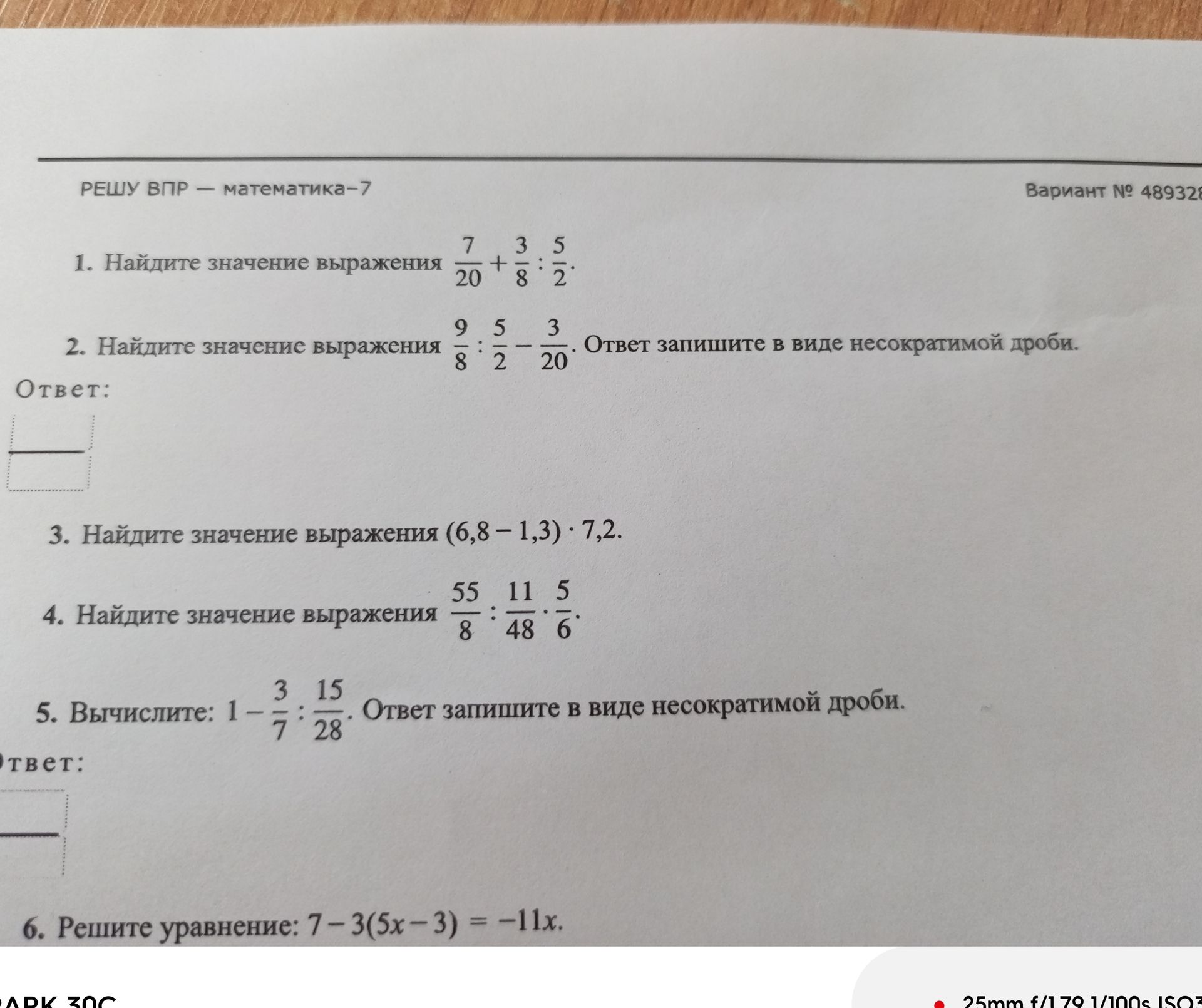 Фото задания: 2. Найдите значение выражения \(\frac{9}{8} : \frac{5}{2} - \frac{3}{20}\). Ответ запишите в виде несократимой дроби.