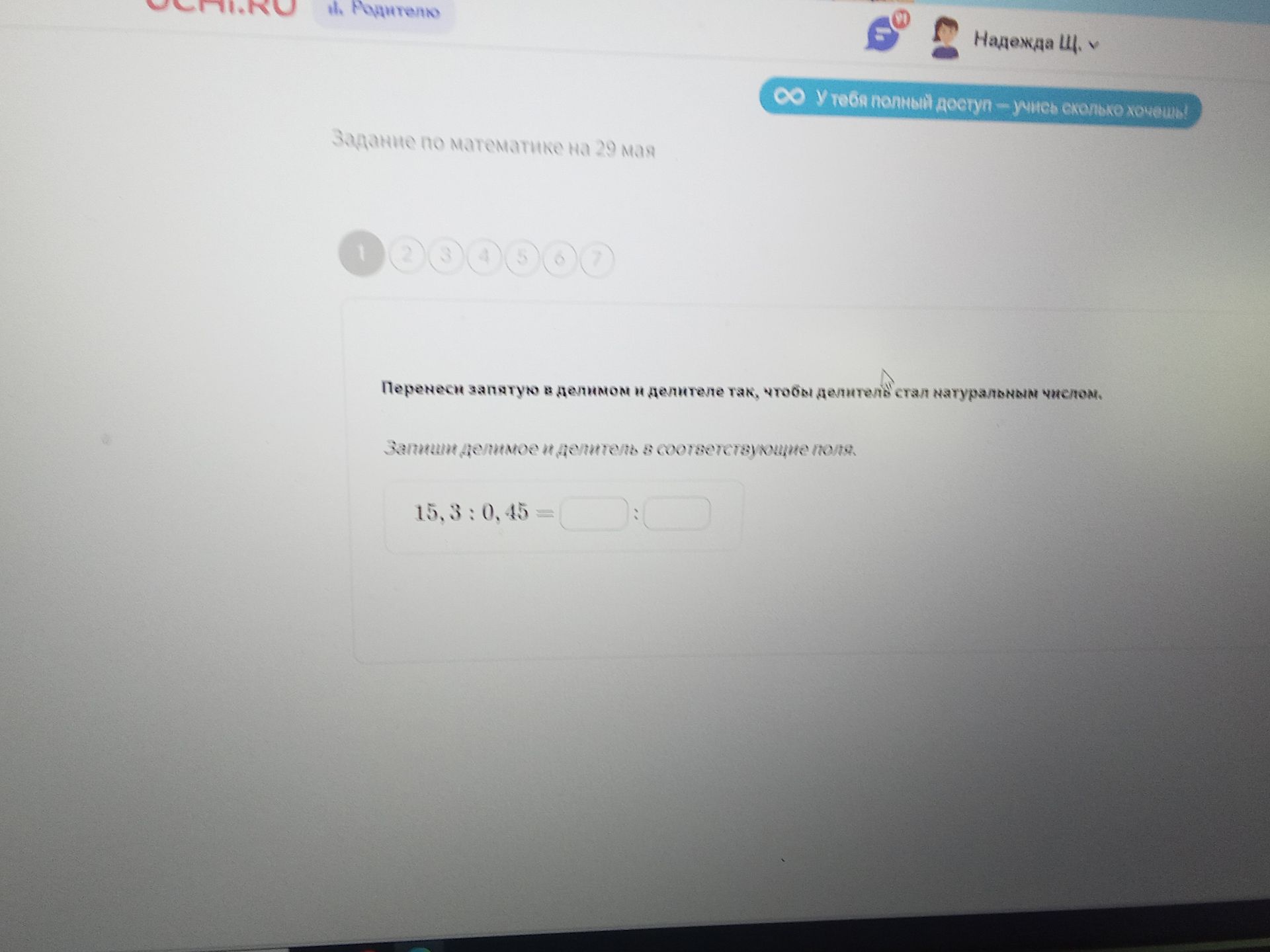Фото задания: Перенеси запятую в делимом и делителе так, чтобы делитель стал натуральным числом. Запиши делимое и делитель в…