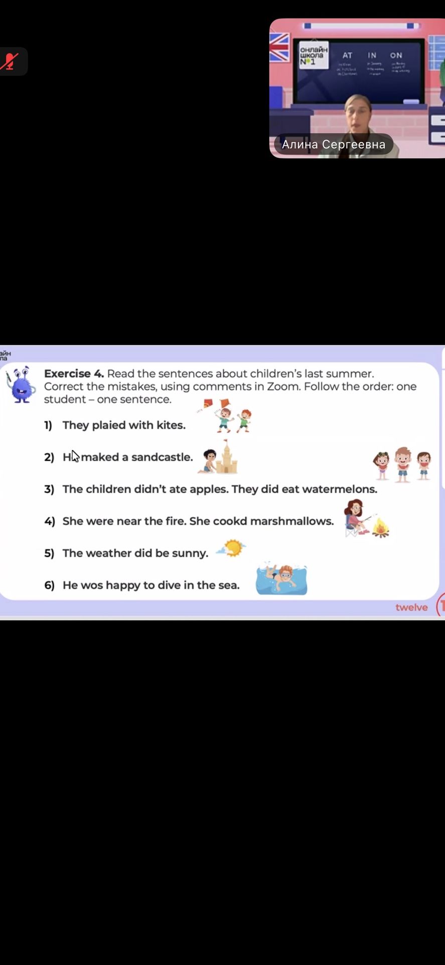 Фото задания: Exercise 4. Read the sentences about children's last summer. Correct the mistakes, using comments in Zoom. Follow the…