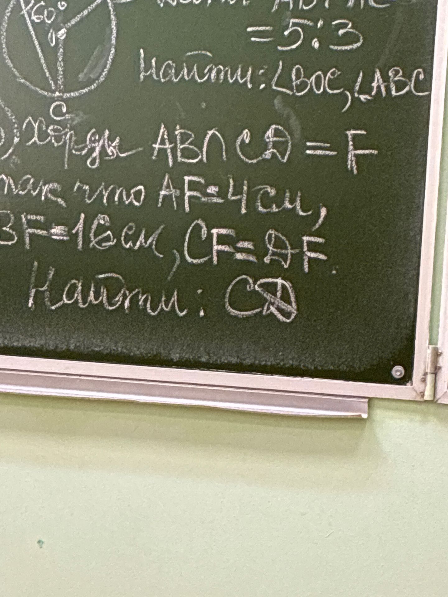 Фото задания: Хорды AB и CD пересекаются в точке F. Известно, что AF = 4 см, BF = 16 см, CF = AF. Найти длину хорды CD.