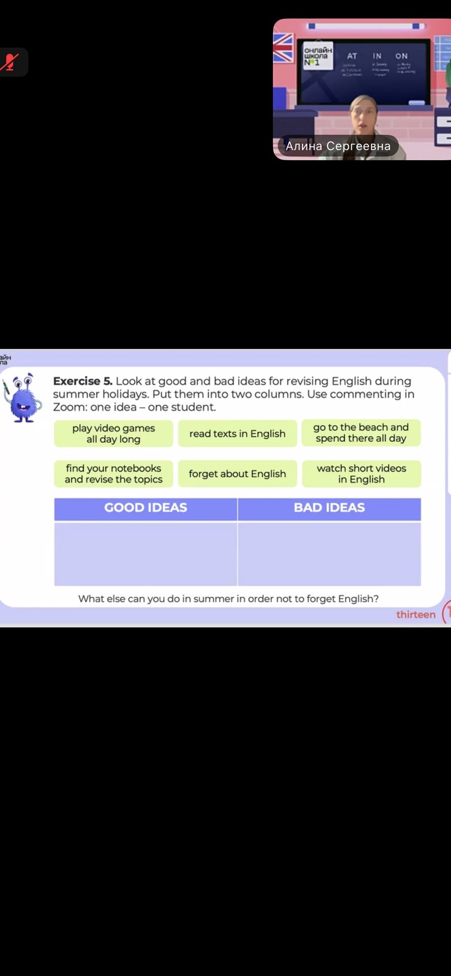 Фото задания: Exercise 5. Look at good and bad ideas for revising English during summer holidays. Put them into two columns. Use commenting…