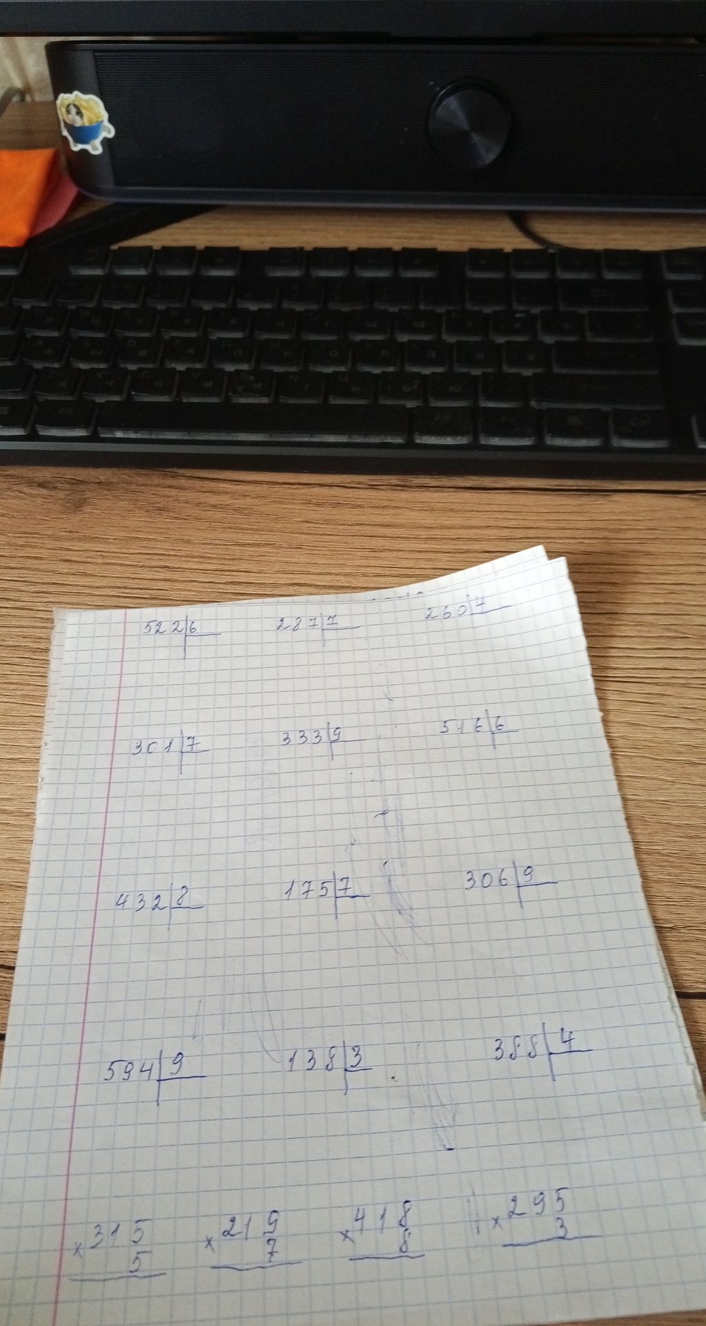 Фото задания: Solve the division problems: 522 / 6 301 / 7 432 / 2 594 / 9 2874 / ? 333 / 9 175 / 7 138 / 3 2604 / ? 516 / 6 306 / 9 388…