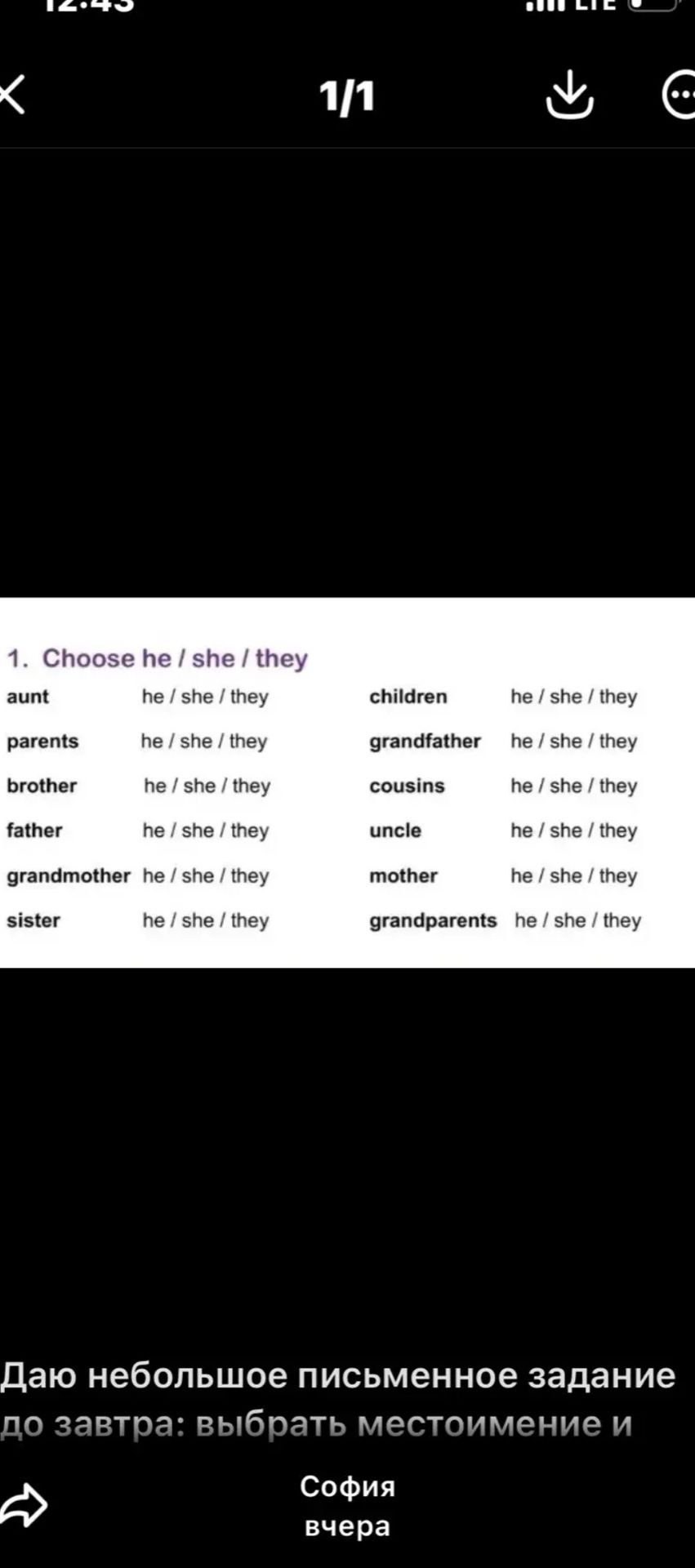 Фото задания: 1. Choose he / she / they