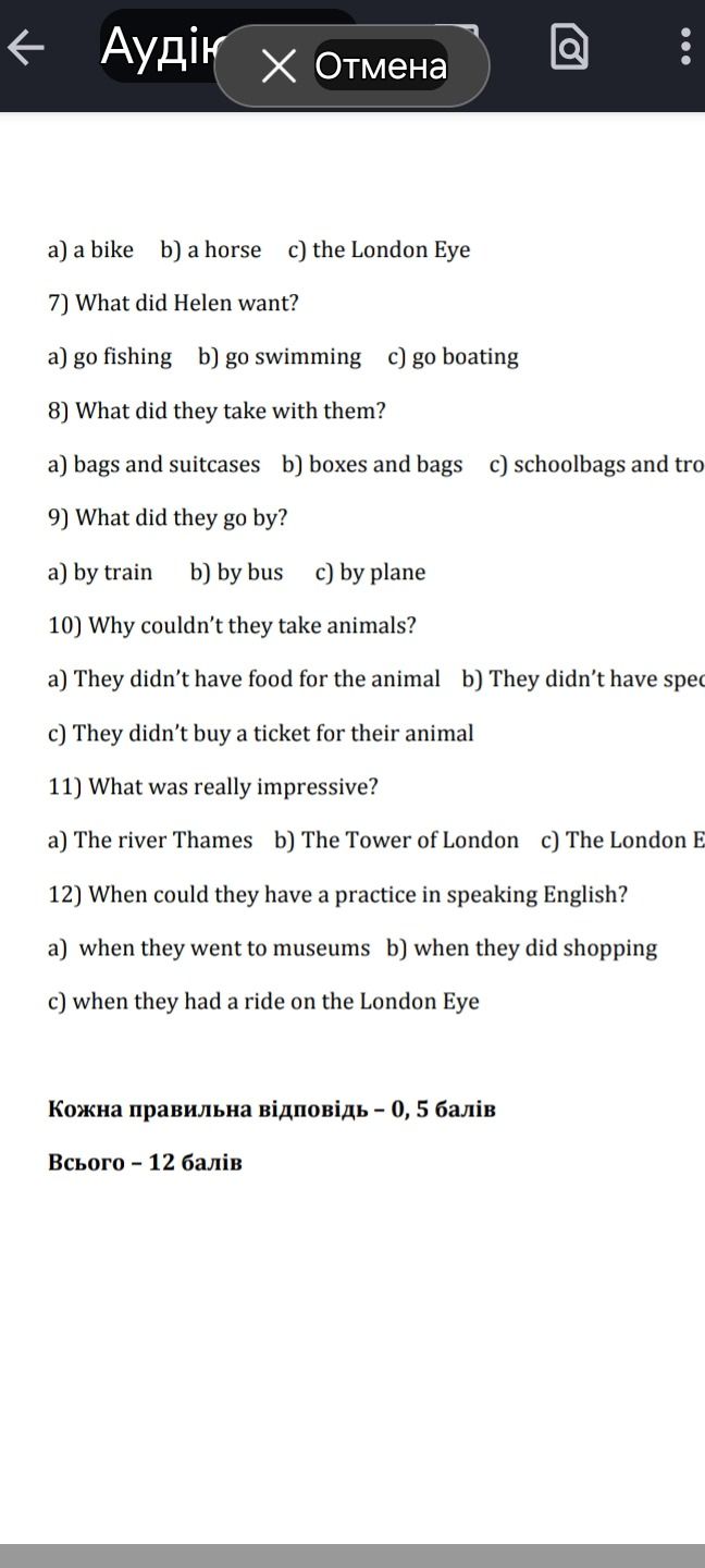 Фото задания: 9) What did they go by? a) by train b) by bus c) by plane