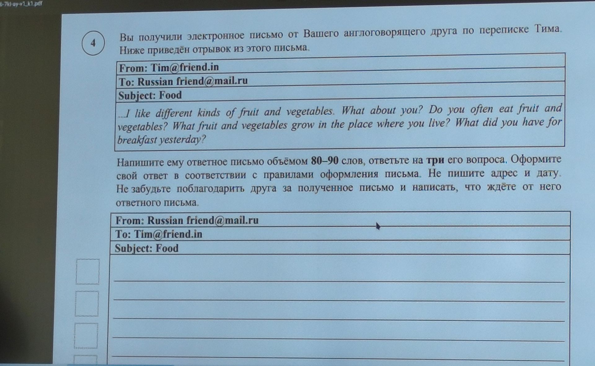 Фото задания: Write an email of 80-90 words to Tim, answering his three questions. Follow the standard email format. Do not include the…