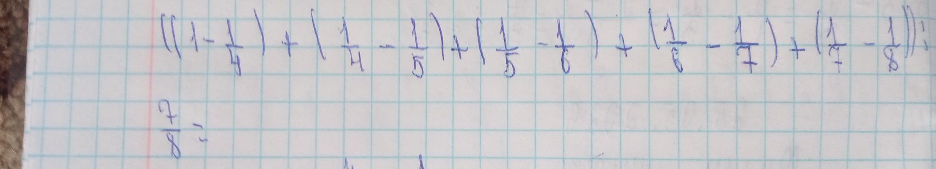 Фото задания: (((1-1/4)+(1/4-1/5)+(1/5-1/6)+(1/6-1/7)+(1/7-1/8))) = ?