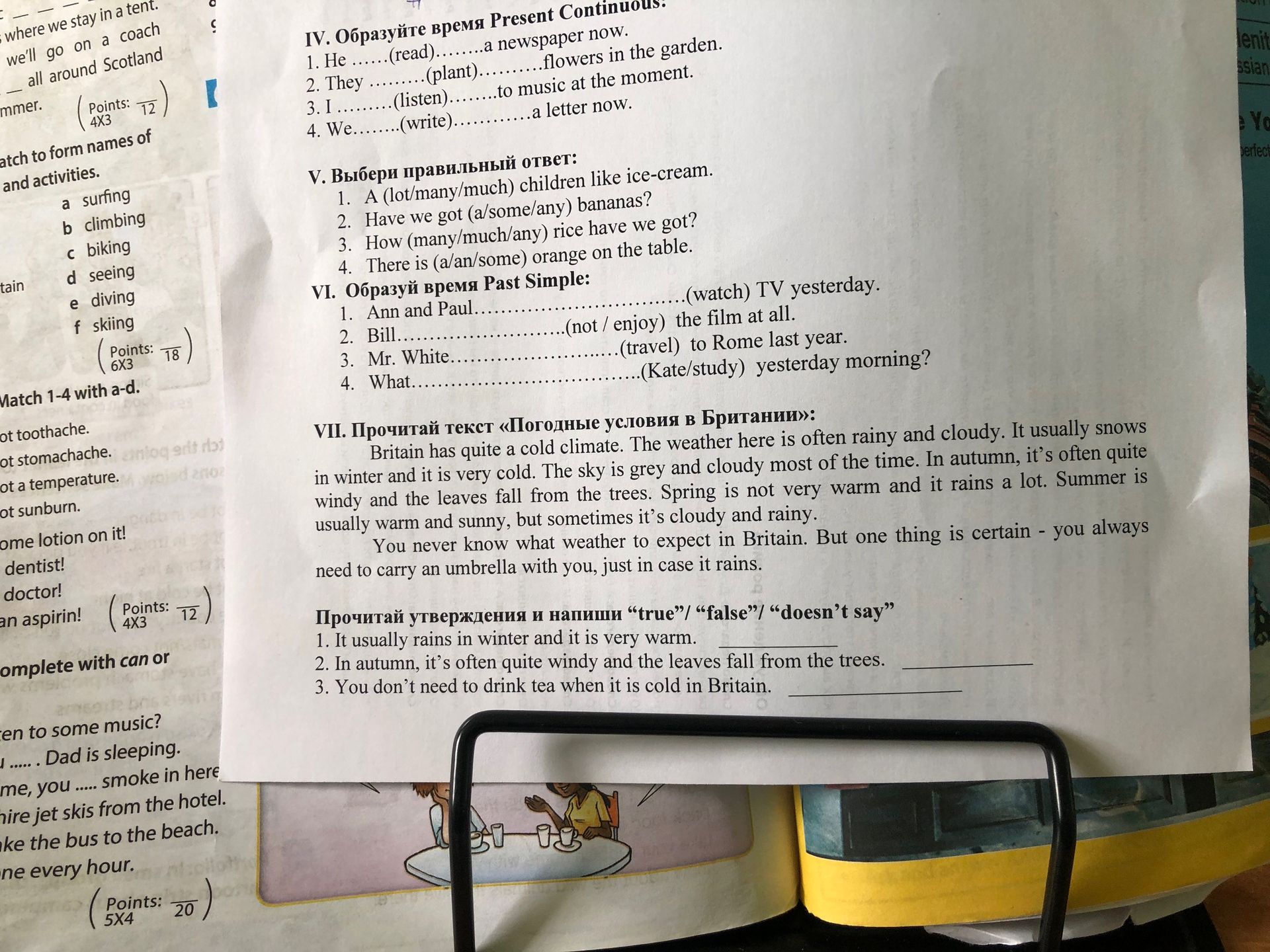 Фото задания: Put the verbs into the Past Simple.