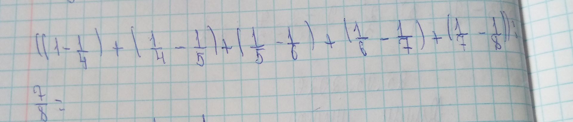 Фото задания: The problem is to simplify the given mathematical expression and calculate its value.
