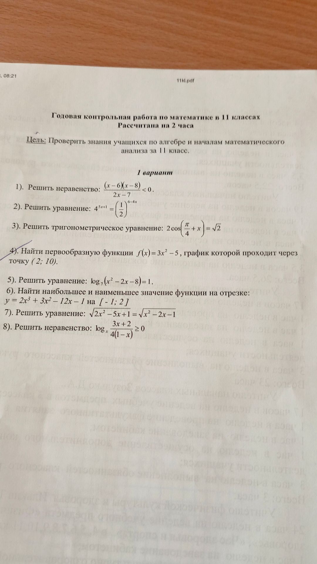 Фото задания: 2). Решить уравнение: $$ 4^{5x+1} = \left(\frac{1}{2}\right)^{6-4x} $$