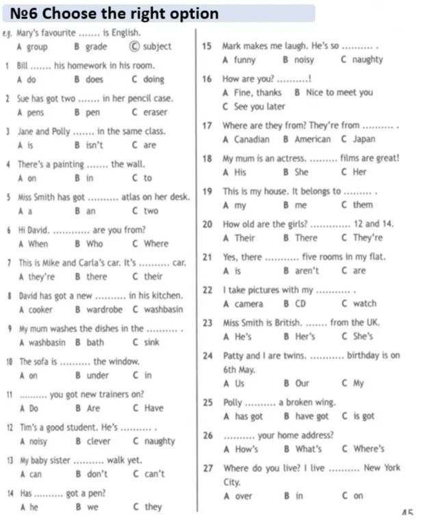 Фото задания: 1 Bill....... his homework in his room. A do B does C doing