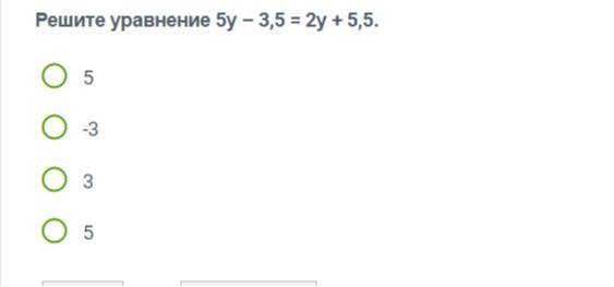 Фото задания: Решите уравнение 5y – 3,5 = 2y + 5,5.
