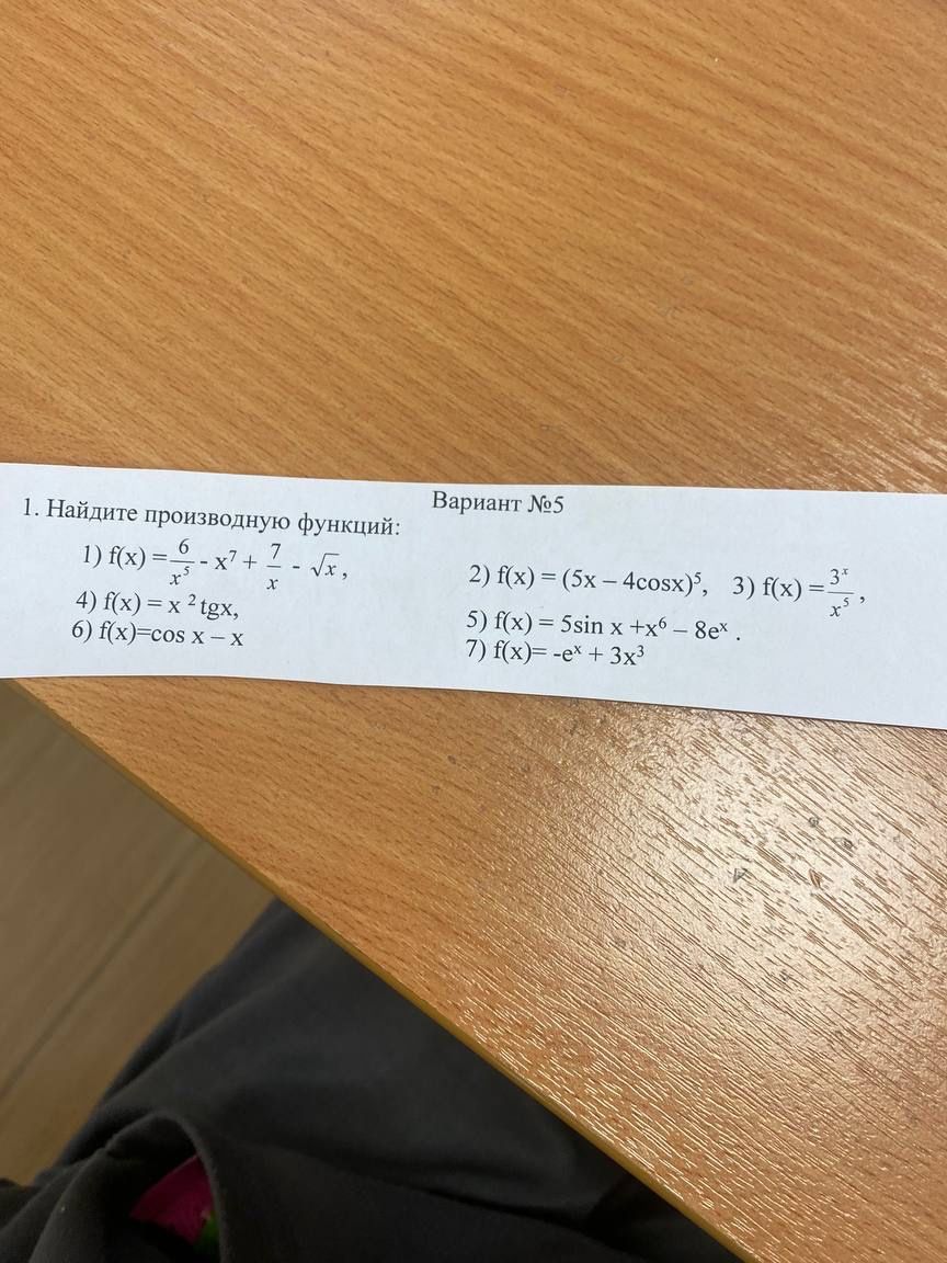 Фото задания: Найдите производную функций: Вариант №5 1) f(x) = 6/x^5 - x^7 + 7/x - \(\sqrt{x}\) 4) f(x) = x^2 tgx 6) f(x)=cos x - x