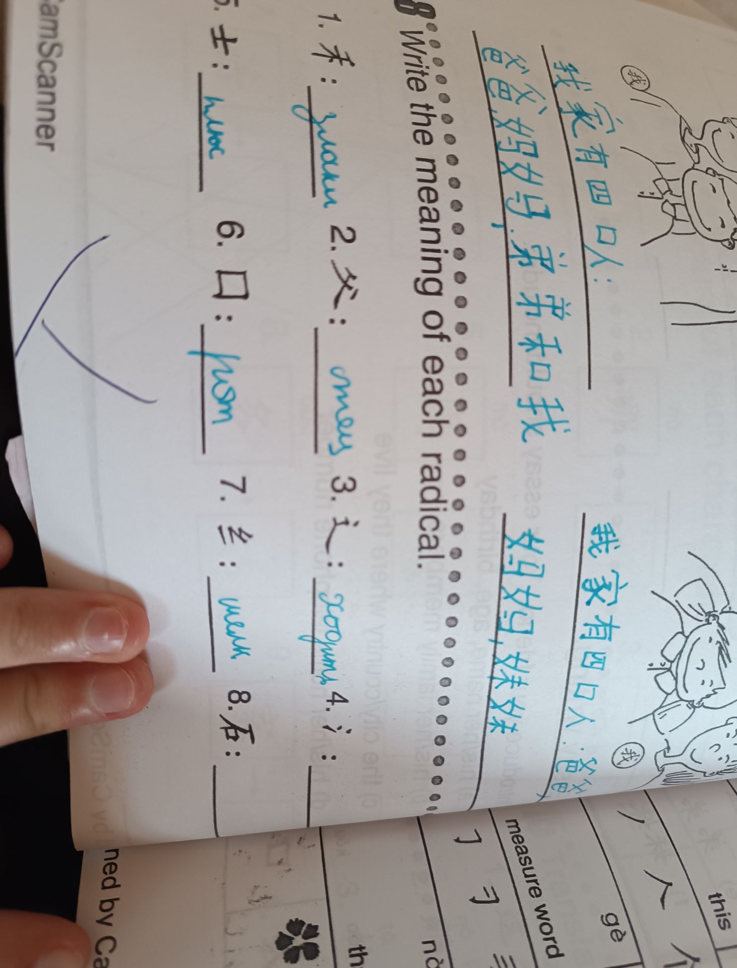 Фото задания: Write the meaning of each radical.