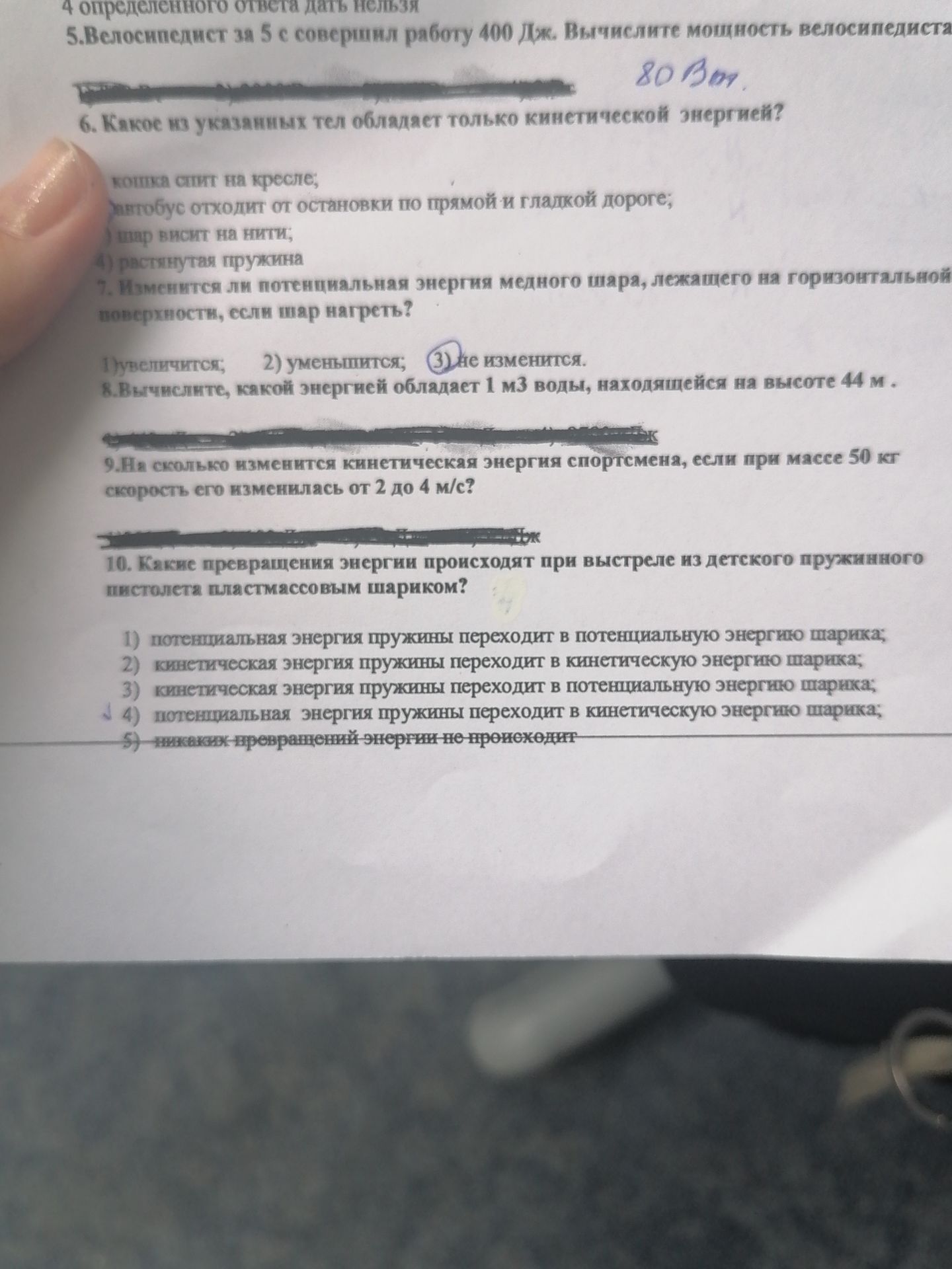 Фото задания: 5. Велосипедист за 5 с совершил работу 400 Дж. Вычислите мощность велосипедиста.
