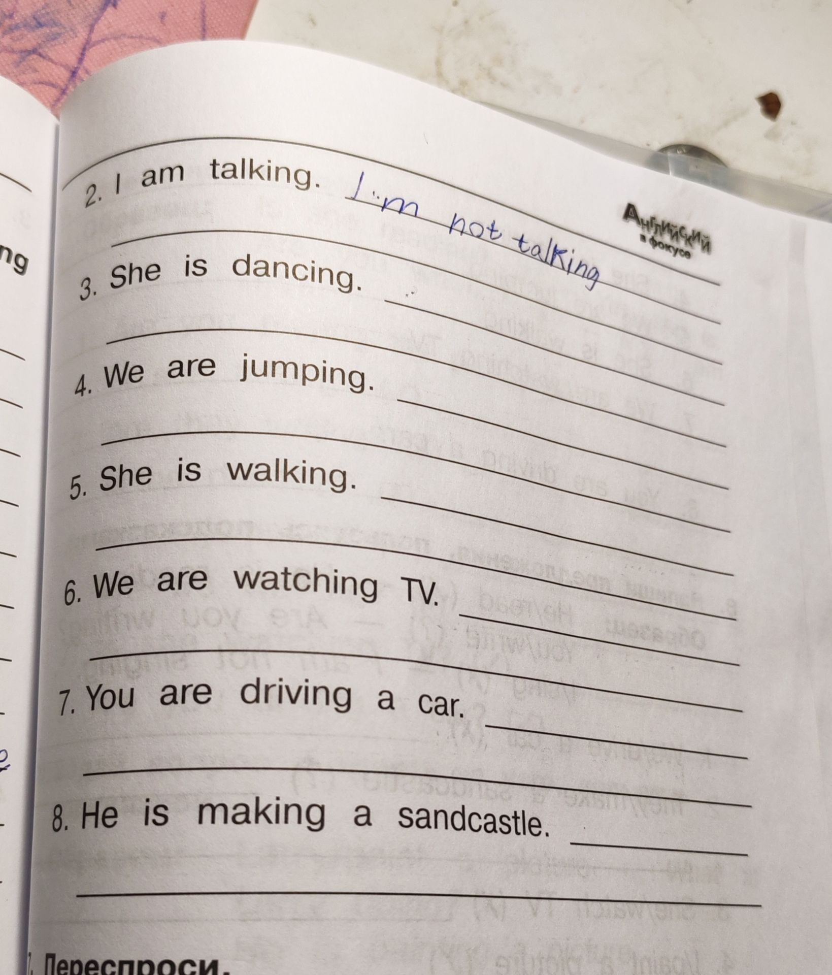 Фото задания: 2. I am talking. 3. She is dancing. 4. We are jumping. 5. She is walking. 6. We are watching TV. 7. You are driving a car. 8.…