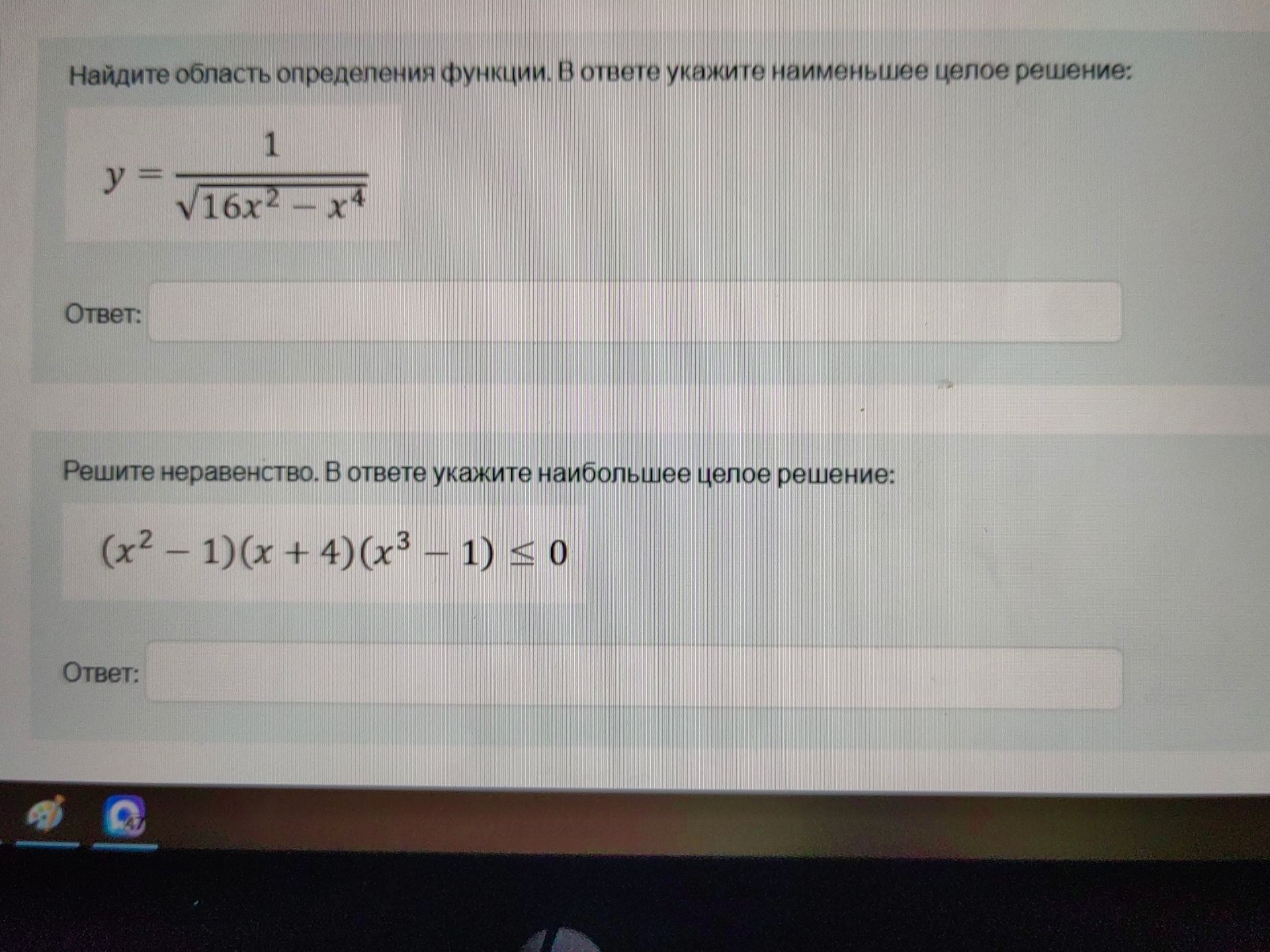 Фото задания: Решите неравенство. В ответе укажите наибольшее целое решение: (x^2 - 1)(x + 4)(x^3 - 1) \(\leq\) 0