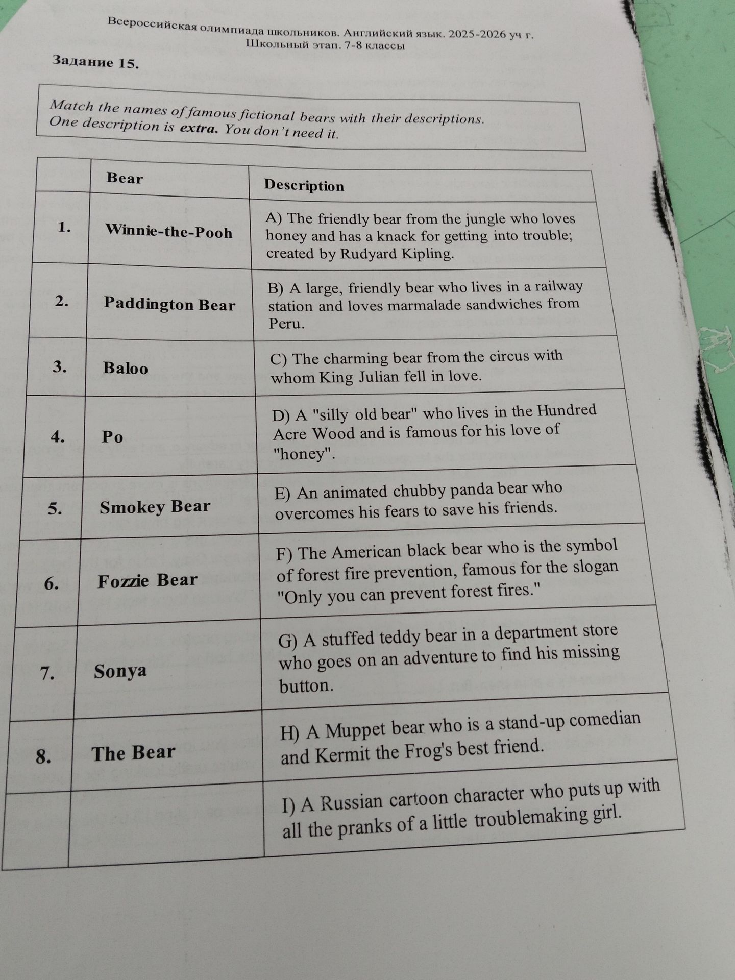 Фото задания: Match the names of famous fictional bears with their descriptions. One description is extra. You don't need it.