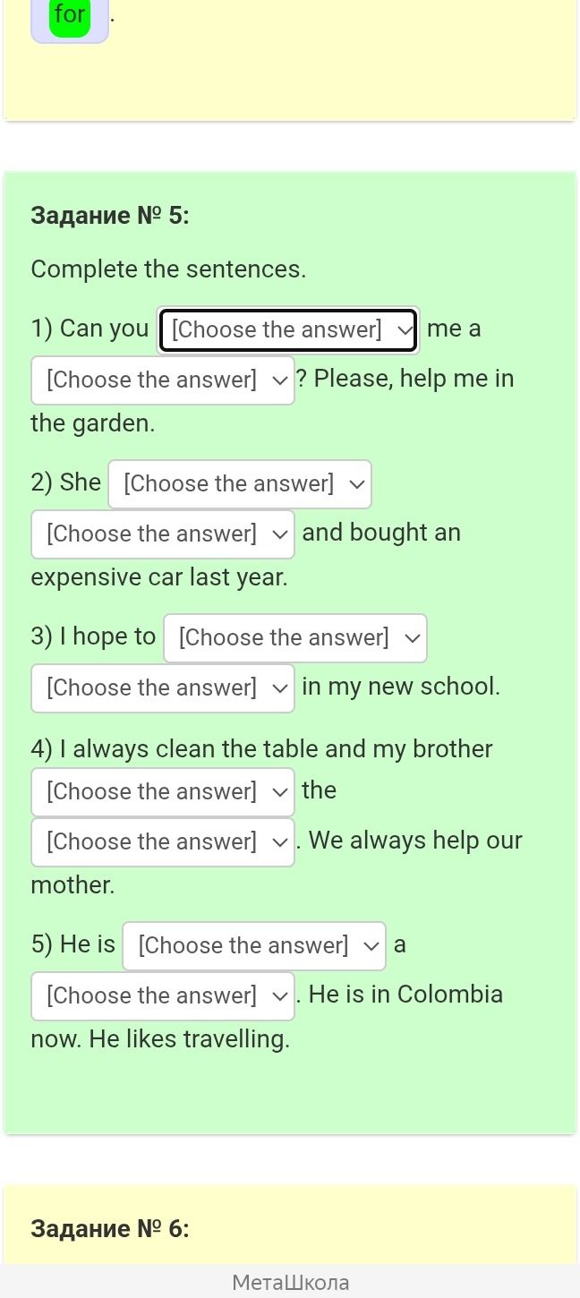 Фото задания: 2) She [Choose the answer] [Choose the answer] and bought an expensive car last year.