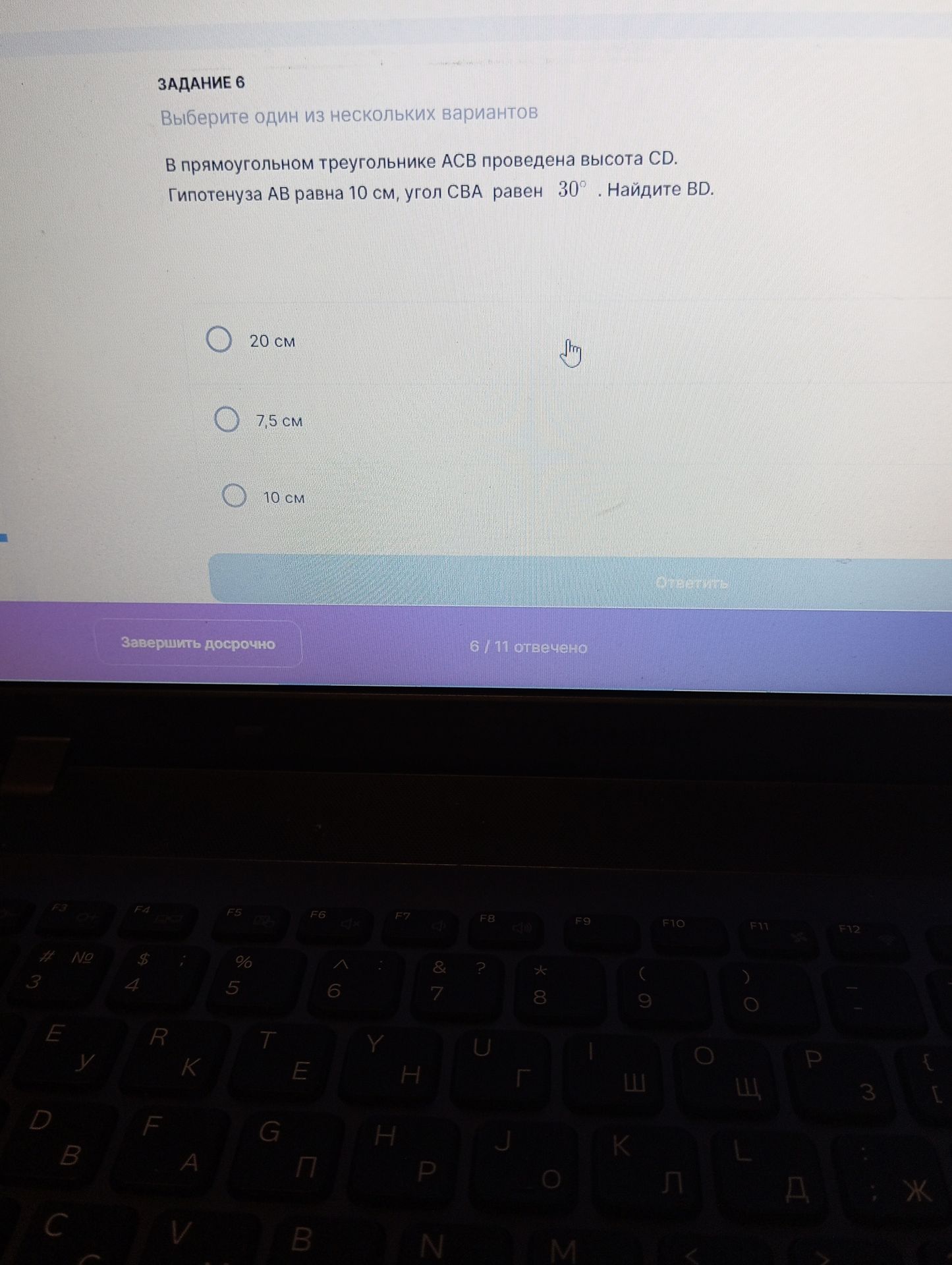 Фото задания: В прямоугольном треугольнике АСВ проведена высота CD. Гипотенуза АВ равна 10 см, угол СВА равен 30°. Найдите BD.