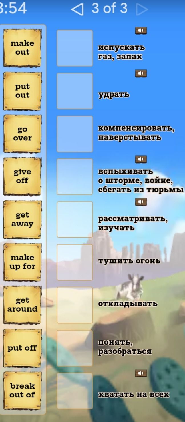 Фото задания: Go over