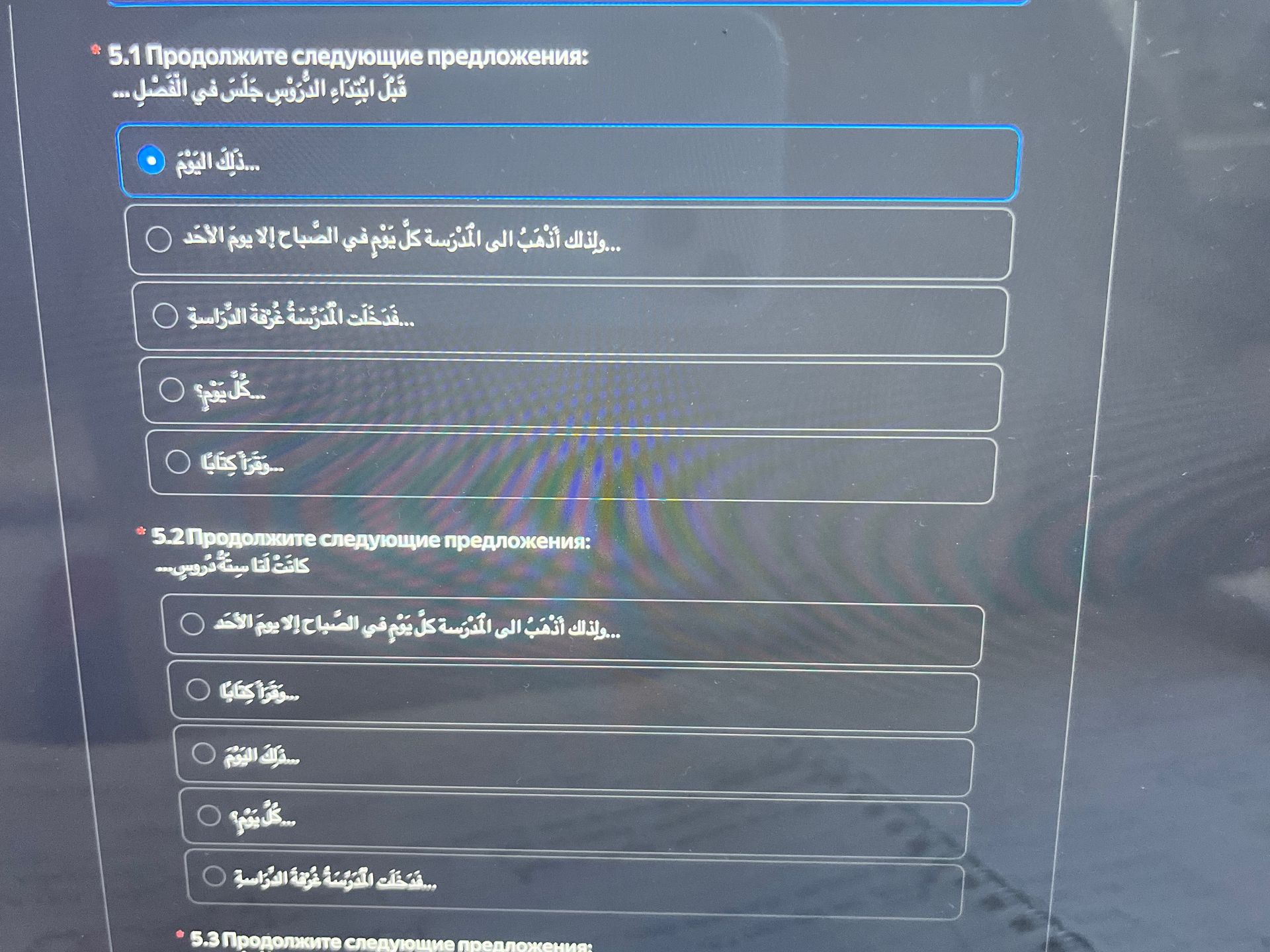 Фото задания: 5.1 Продолжите следующие предложения: قَبْلَ ابْتِدَاءِ الدُّرُوسِ جَلَسَ فِي الْفَصْلِ ...