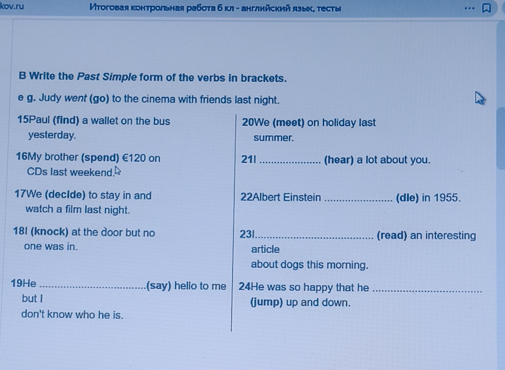 Фото задания: Write the Past Simple form of the verbs in brackets.