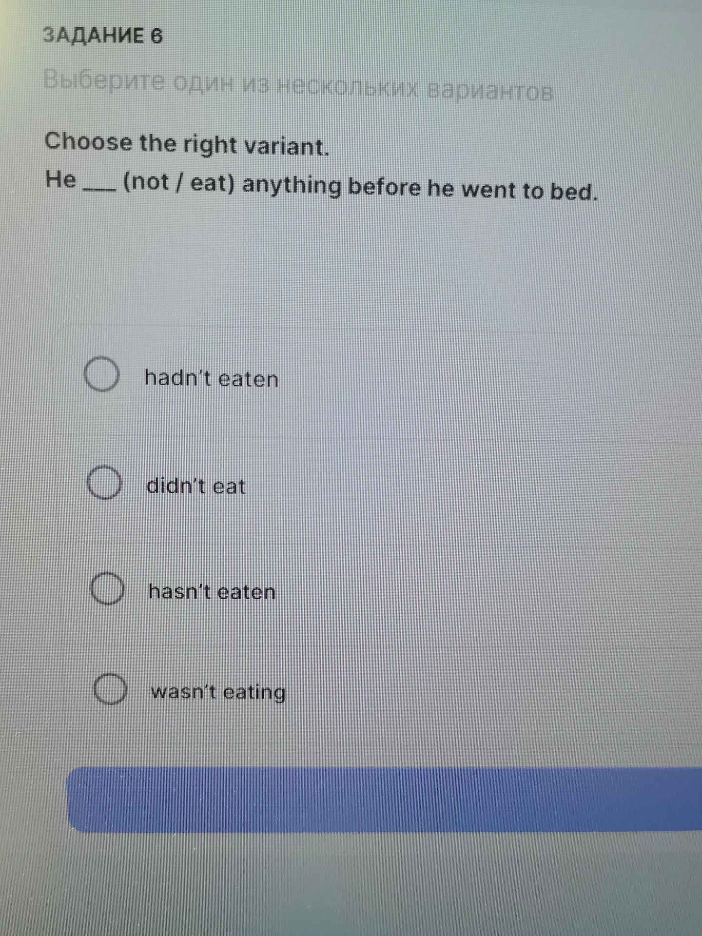 Фото задания: Choose the right variant. He ___ (not / eat) anything before he went to bed.