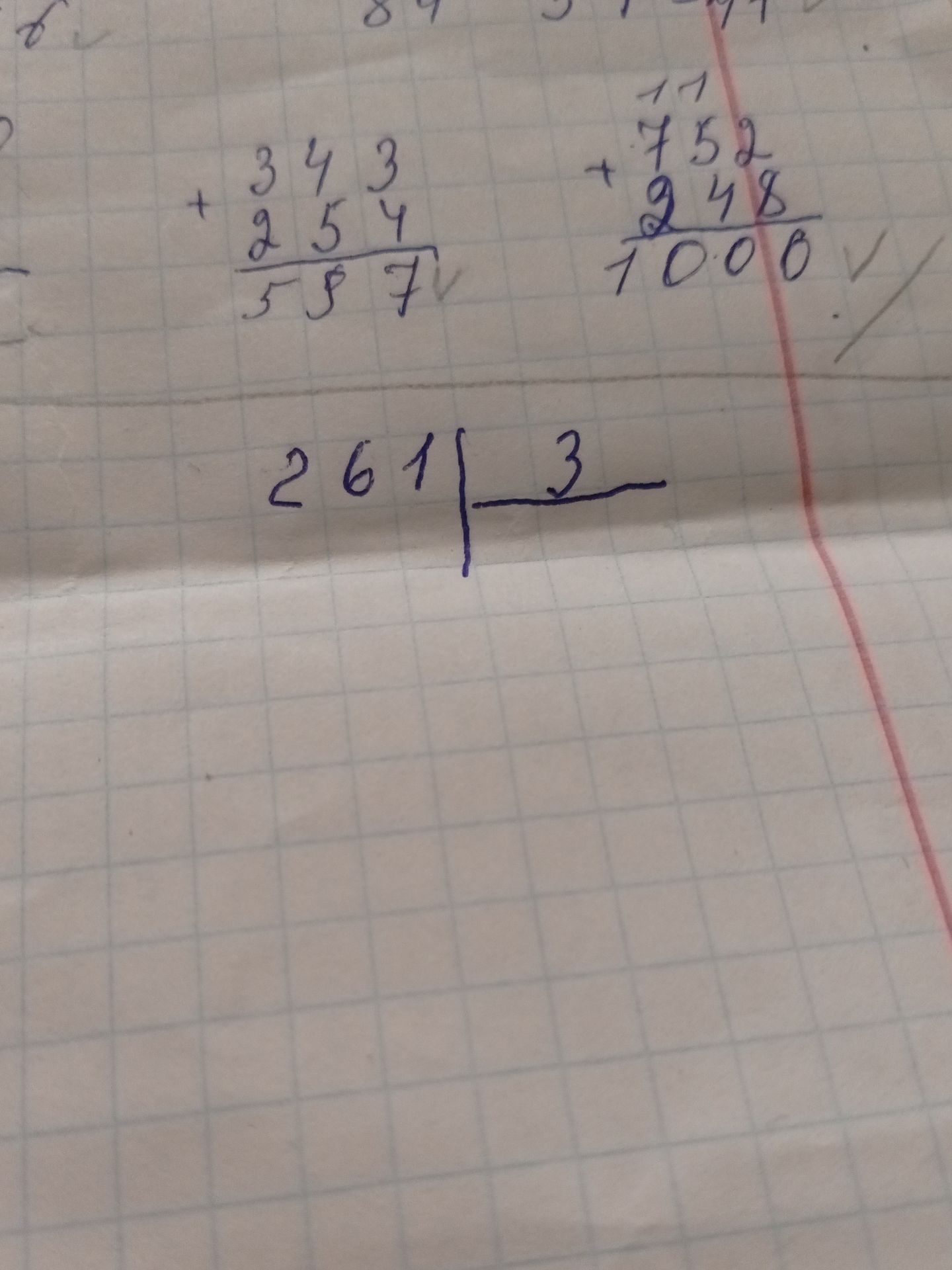 Фото задания: Perform the addition and division operations as shown in the image.