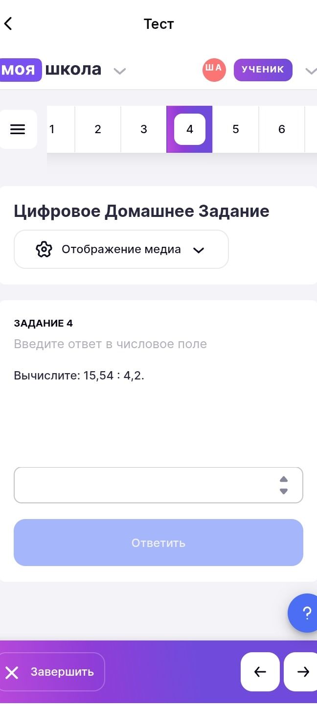 Фото задания: Вычислите: 15,54 : 4,2.