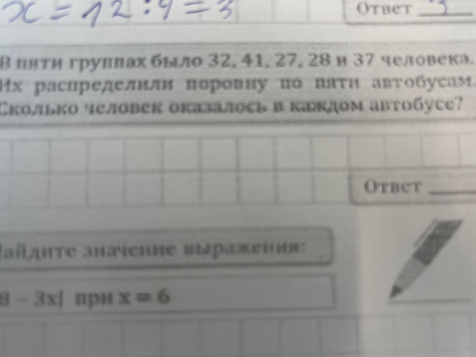 Фото задания: Найдите значение выражения: |8 - 3x| при x = 6