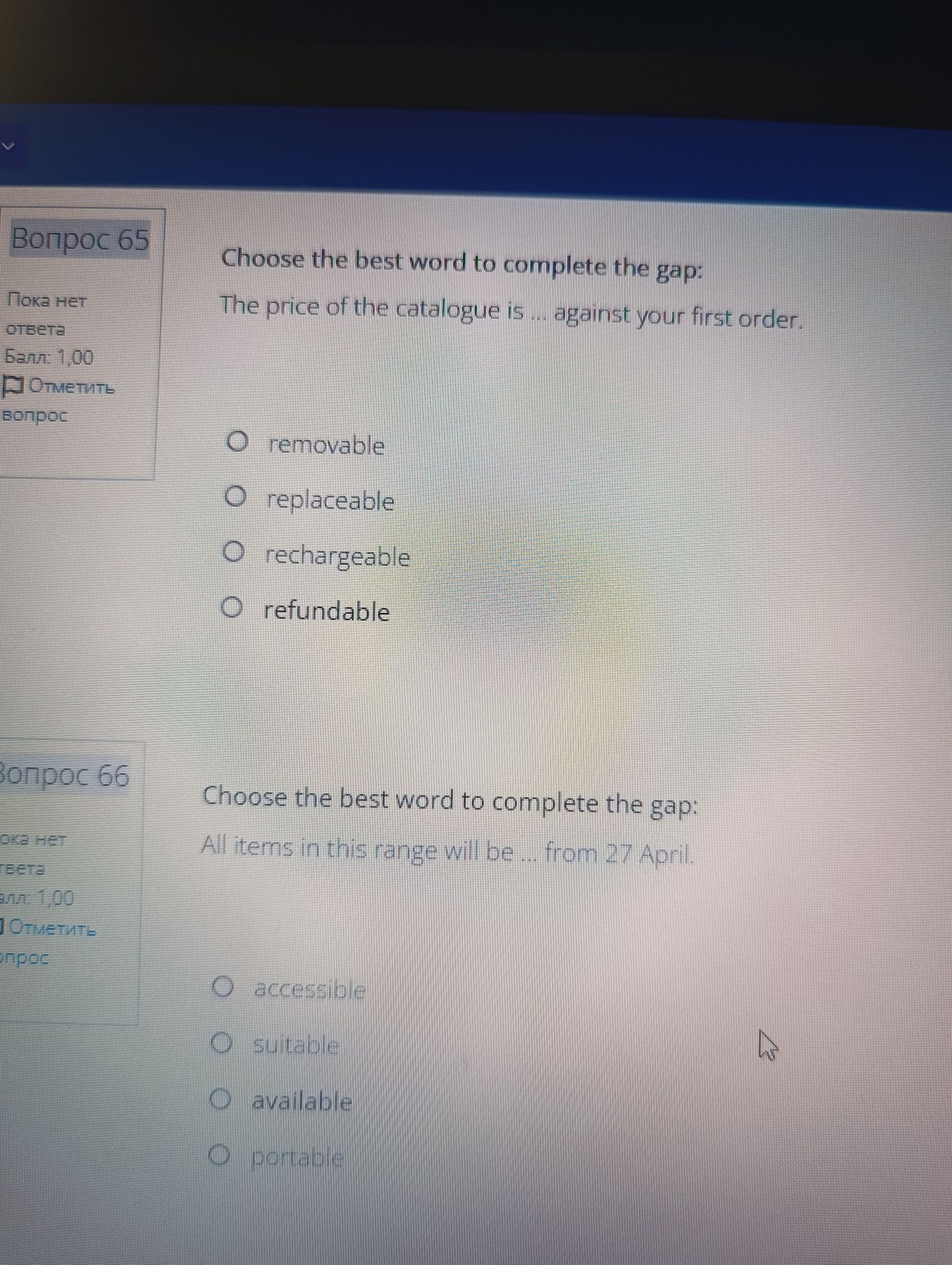 Фото задания: Choose the best word to complete the gap: The price of the catalogue is ... against your first order.