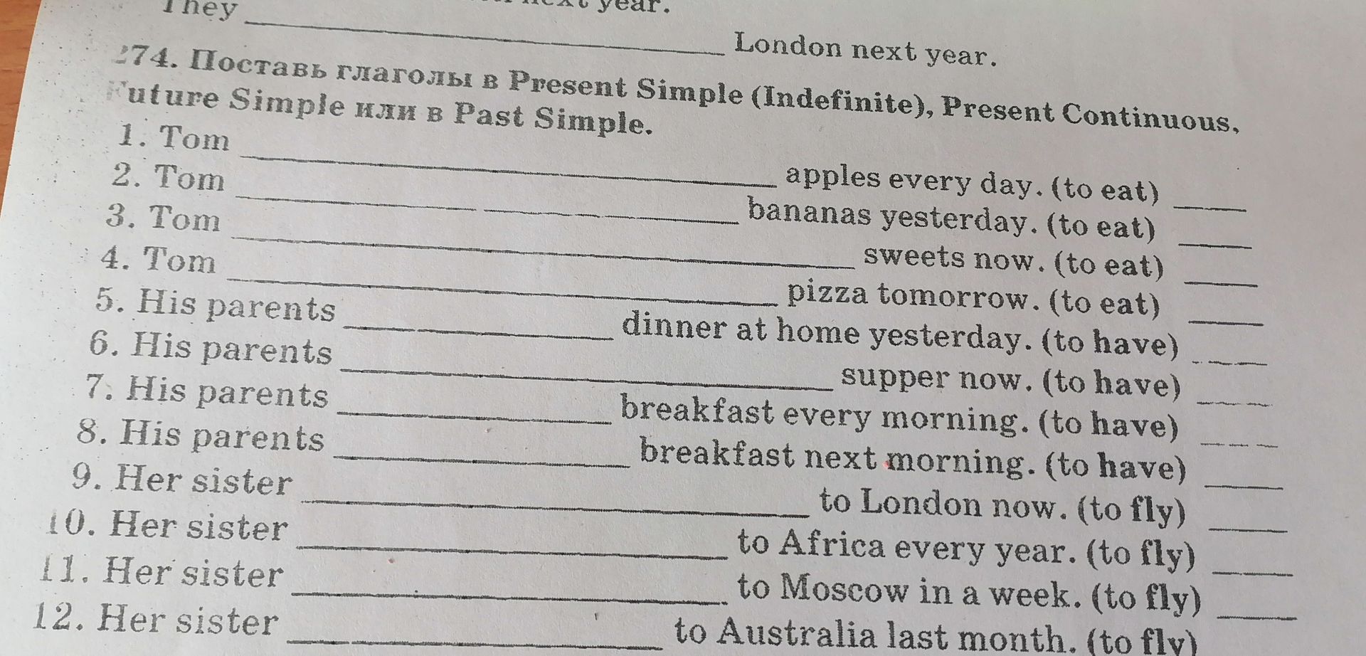 Фото задания: 274. Поставь глаголы в Present Simple (Indefinite), Present Continuous, Future Simple или в Past Simple.