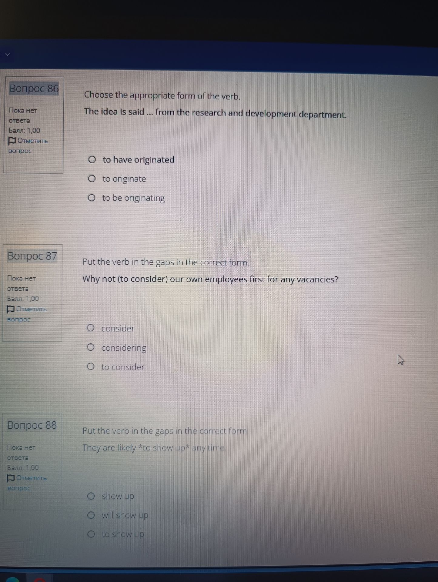 Фото задания: Put the verb in the gaps in the correct form. Why not (to consider) our own employees first for any vacancies?