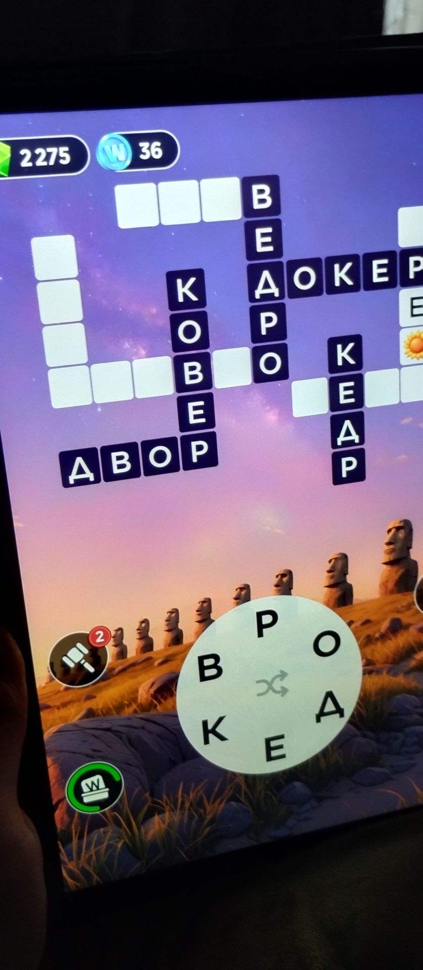 Фото задания: The user has provided an image containing a crossword puzzle game. The task is to analyze the image and extract relevant…